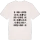 Sunnanö ordlek t-shirt
