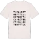 Täckaretorp ordlek t-shirt