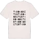 Tandagneten ordlek t-shirt