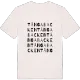 Tångabacken ordlek t-shirt