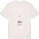 Tipper karta t-shirt