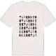 Tjärnberg ordlek t-shirt