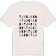 Tjugaboda ordlek t-shirt