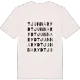 Tjunnaryd ordlek t-shirt