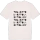 Tokarp ordlek t-shirt