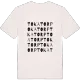 Tokatorp ordlek t-shirt