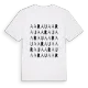 Aarau ordlek t-shirt