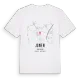 Jonen karta t-shirt