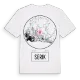 Serik t-shirt
