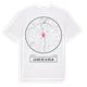 La Hoz de la Vieja t-shirt