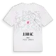Junhac karta t-shirt