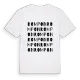 Rompon ordlek t-shirt
