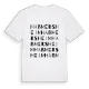 Haßmersheim ordlek t-shirt