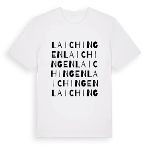 Laichingen ordlek t-shirt – ekologisk bomull t-shirt från Pinshirt