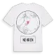 Nehren t-shirt