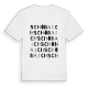 Schönaich ordlek t-shirt