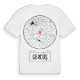 Gercüş t-shirt