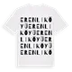 Erenli Köyü ordlek t-shirt