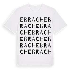 Ebrach ordlek t-shirt – ekologisk bomull t-shirt från Pinshirt