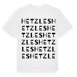 Hetzles ordlek t-shirt – ekologisk bomull t-shirt från Pinshirt