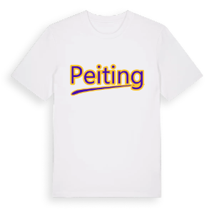 Peiting baseball t-shirt – ekologisk bomull t-shirt från Pinshirt