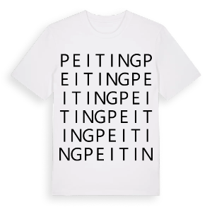 Peiting ordlek t-shirt – ekologisk bomull t-shirt från Pinshirt
