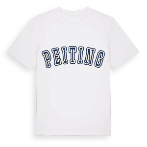 Peiting college t-shirt – ekologisk bomull t-shirt från Pinshirt