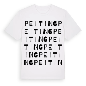 Peiting ordlek t-shirt – ekologisk bomull t-shirt från Pinshirt
