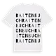 Raitenbuch ordlek t-shirt