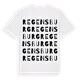 Regensburg ordlek t-shirt
