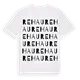 Rehau ordlek t-shirt