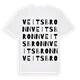 Veitsbronn ordlek t-shirt