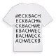 Weckbach ordlek t-shirt