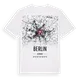 Berlin karta t-shirt