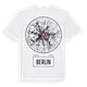 Berlin t-shirt