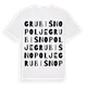 Grubišno Polje ordlek t-shirt