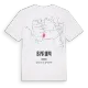 Byrum karta t-shirt