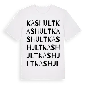 Kashult ordlek t-shirt – ekologisk bomull t-shirt från Pinshirt