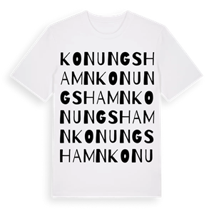 Konungshamn ordlek t-shirt – ekologisk bomull t-shirt från Pinshirt