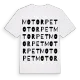Motorpet ordlek t-shirt