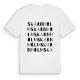 Skarnholm ordlek t-shirt