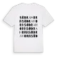 Södra Horn ordlek t-shirt