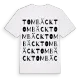 Tombäck ordlek t-shirt
