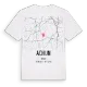 Achun karta t-shirt