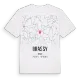 Brassy karta t-shirt