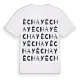 Échay ordlek t-shirt