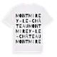 Montmirey-le-Château ordlek t-shirt