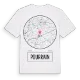 Pourrain t-shirt