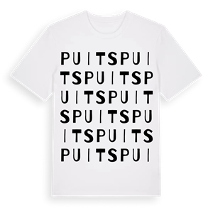 Puits ordlek t-shirt – ekologisk bomull t-shirt från Pinshirt