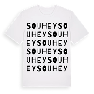 Souhey ordlek t-shirt – ekologisk bomull t-shirt från Pinshirt